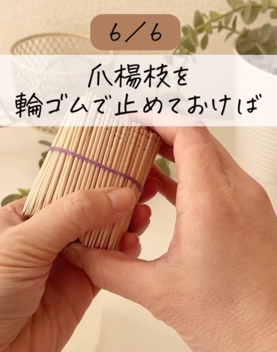 ケーキにつまようじを刺すと？　ラップの悩みに「助かった」「これなら汚れない」