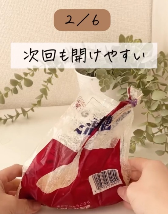 ケーキにつまようじを刺すと？　ラップの悩みに「助かった」「これなら汚れない」