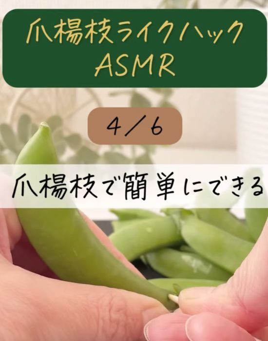ケーキにつまようじを刺すと？　ラップの悩みに「助かった」「これなら汚れない」