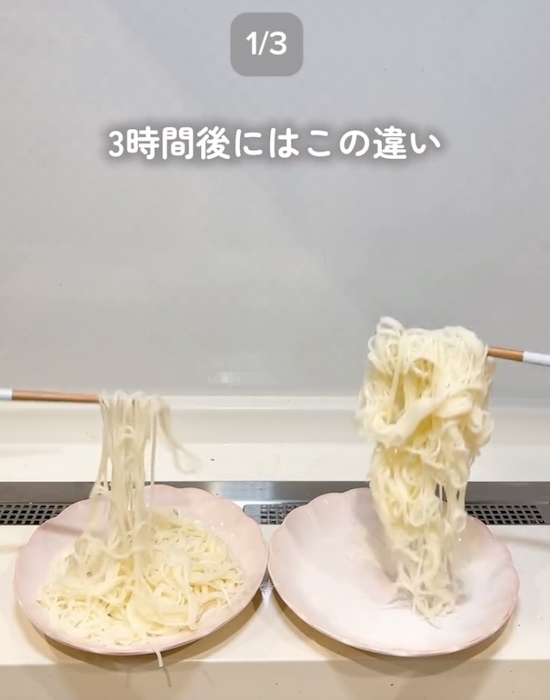 火を止めて待つだけ　そうめんの裏技に「ラクすぎ」「もう戻れない」