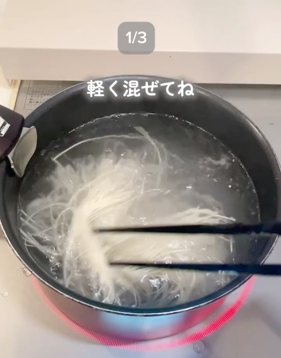 火を止めて待つだけ　そうめんの裏技に「ラクすぎ」「もう戻れない」