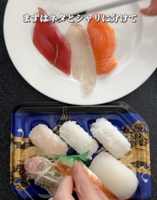 スーパーの寿司ネタ　氷水で洗うと？　変化に「ビックリ」「絶対試す」