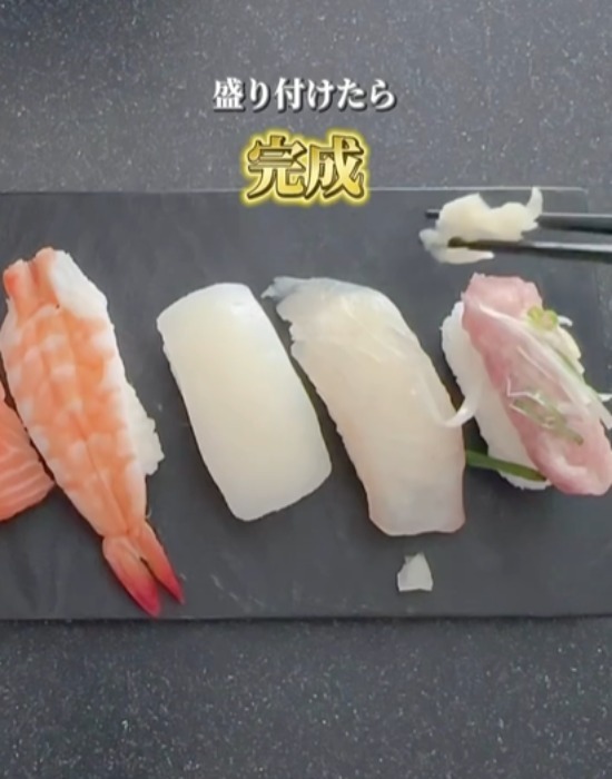 スーパーの寿司ネタ　氷水で洗うと？　変化に「ビックリ」「絶対試す」