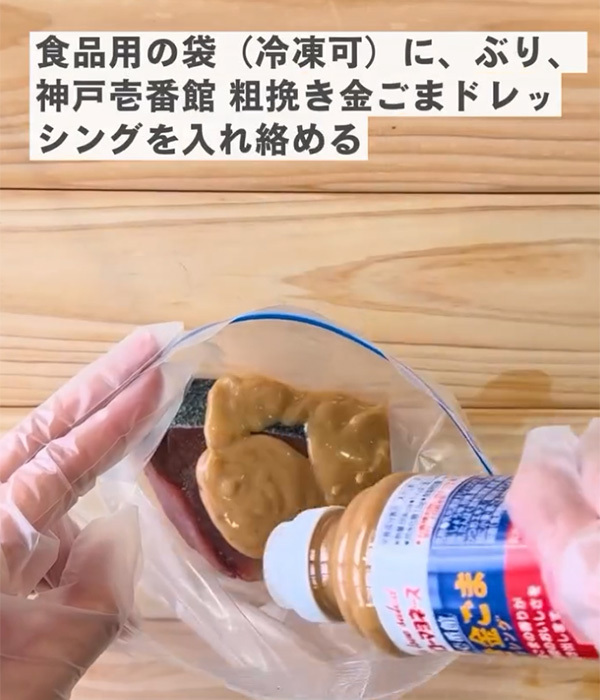 ごまドレ、余っちゃってない？　思わぬ使い方に「思い付かなかった」「ぜひ試したい」