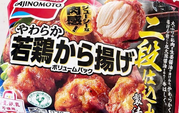 『ほんだし』と醤油を大さじ２杯ずつ入れて？　「その手があったか」「箸が止まらん」