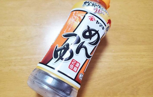 調味料を混ぜるだけ！　めんつゆを使ったドレッシングに「え、本当に？」
