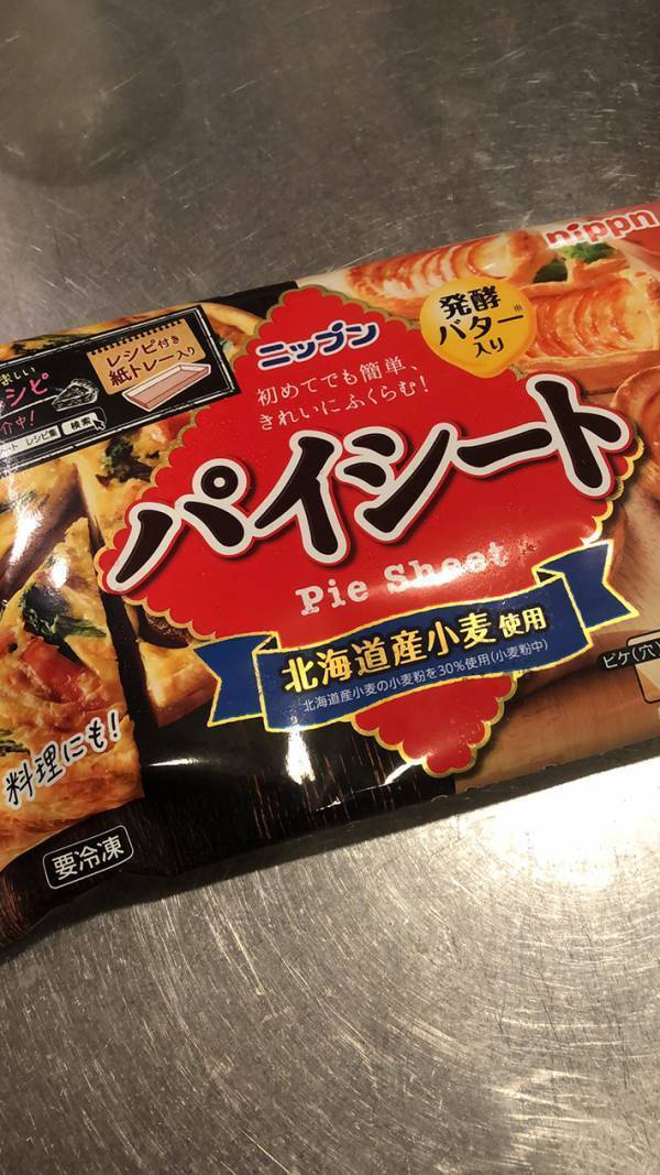 パイ生地に入れたのは…　斬新なビジュアルに「夢に出てきそう」