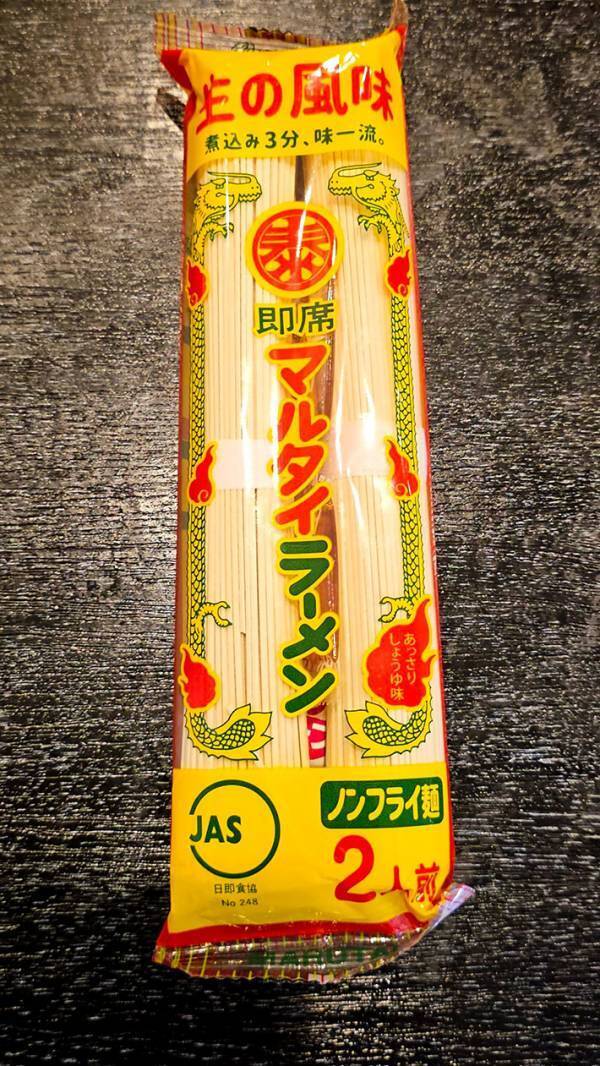 ラーメンは水に浸して？　より『モチモチ』にする作り方に「生麺みたい！」