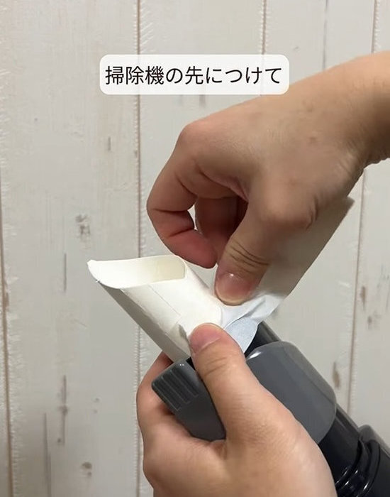トイレットペーパーの芯を掃除機に取り付けて…　驚きの光景に「天才じゃん」