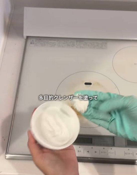 IHコンロの衝撃ビフォー＆アフター　掃除に活用したのは…　「頑固汚れも一発！」