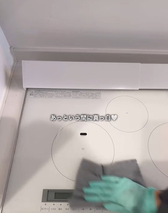IHコンロの衝撃ビフォー＆アフター　掃除に活用したのは…　「頑固汚れも一発！」