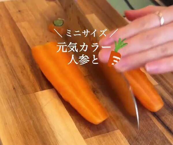 「早速真似する！」「絶対に作ります」　『味噌』を使った漬物レシピに反響