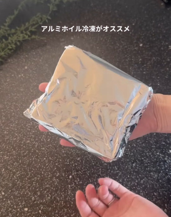 お肉を冷凍するなら『ラップ』ではなく『アルミホイル』　理由に「メリットだらけ」