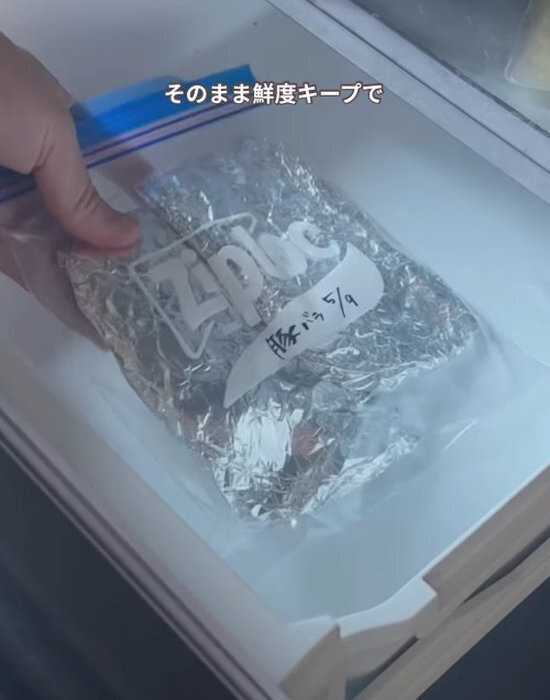 お肉を冷凍するなら『ラップ』ではなく『アルミホイル』　理由に「メリットだらけ」