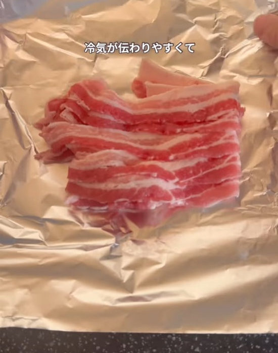 お肉を冷凍するなら『ラップ』ではなく『アルミホイル』　理由に「メリットだらけ」