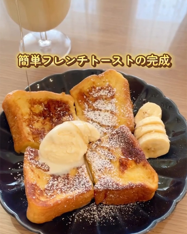 アイラップに卵と牛乳を入れて…　母のアイディアに「すごすぎる」「作ります」