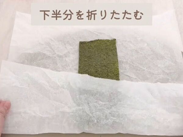 おにぎりにクッキングシートを使うと？　海苔の仕上がりに「完璧」「これは試す」