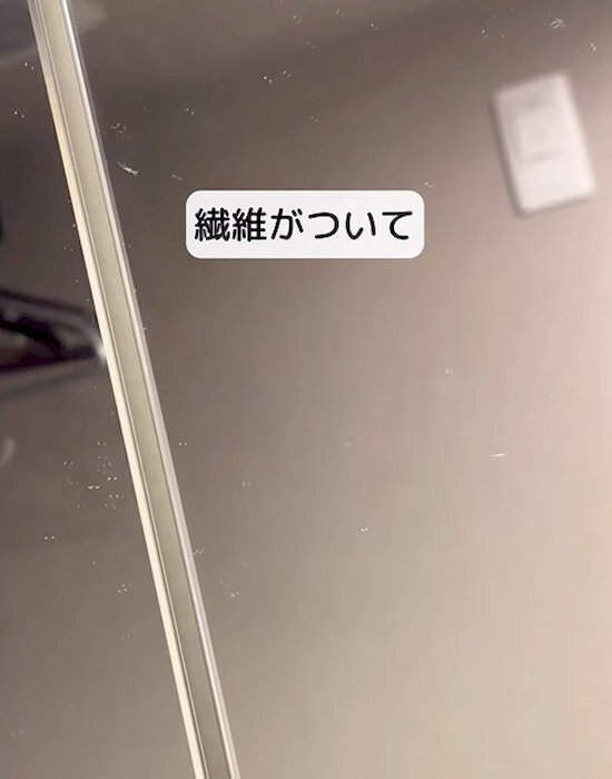 「まさかティッシュで拭いてないよね？」　鏡の掃除には…　「そっちだったか」