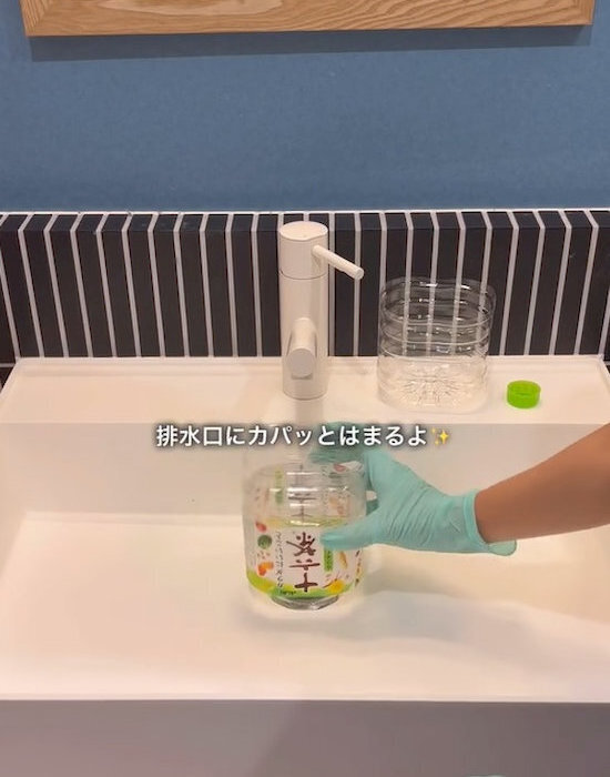 洗面台の排水口に『スポッ』　ペットボトルを入れた結果に「これで汚れないわ！」