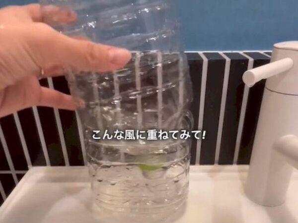 洗面台の排水口に『スポッ』　ペットボトルを入れた結果に「これで汚れないわ！」