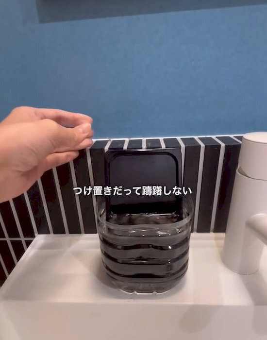 洗面台の排水口に『スポッ』　ペットボトルを入れた結果に「これで汚れないわ！」