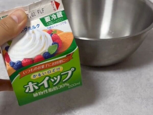 生クリームの泡立ては『パックのまま』　まさかの裏技に「洗い物減る！」