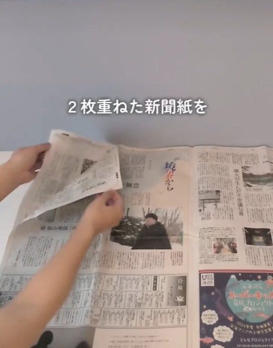 新聞紙２枚で簡単エコバッグ！　作り方に「簡単じゃん」「もっと作ろ」