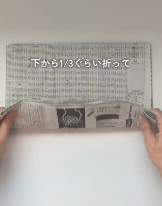 新聞紙２枚で簡単エコバッグ！　作り方に「簡単じゃん」「もっと作ろ」