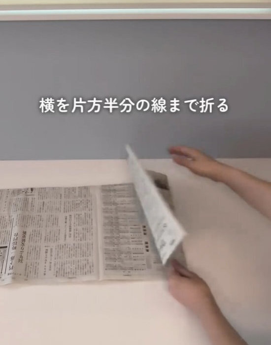 新聞紙２枚で簡単エコバッグ！　作り方に「簡単じゃん」「もっと作ろ」