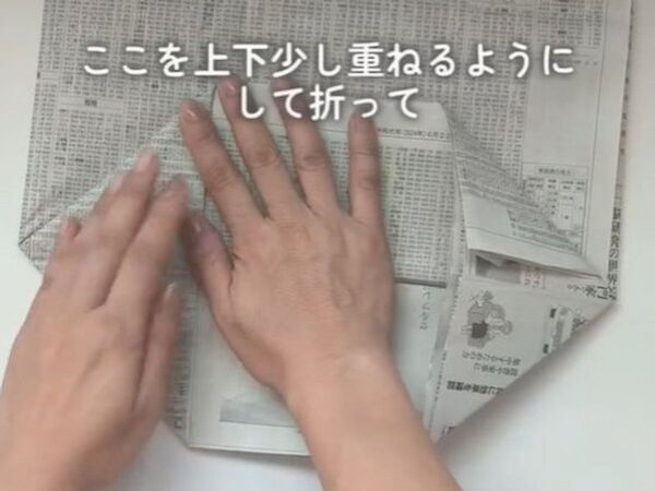新聞紙２枚で簡単エコバッグ！　作り方に「簡単じゃん」「もっと作ろ」