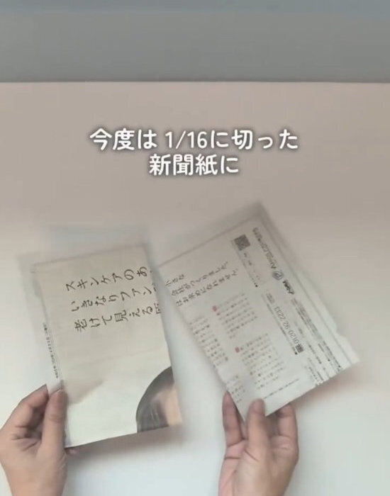 新聞紙２枚で簡単エコバッグ！　作り方に「簡単じゃん」「もっと作ろ」
