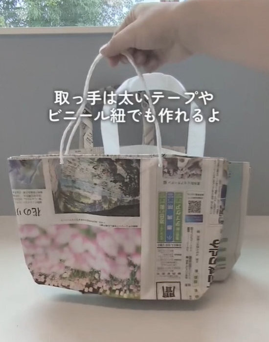 新聞紙２枚で簡単エコバッグ！　作り方に「簡単じゃん」「もっと作ろ」