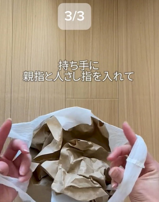 パンパンの袋でも簡単！　固結びせず閉じる方法が「便利すぎた」