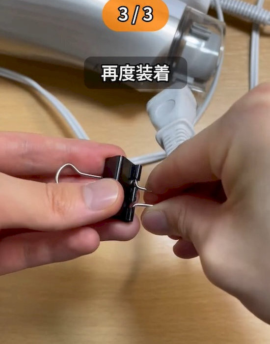 コードの絡まりがゼロに？　家にあるもので「毎日快適」