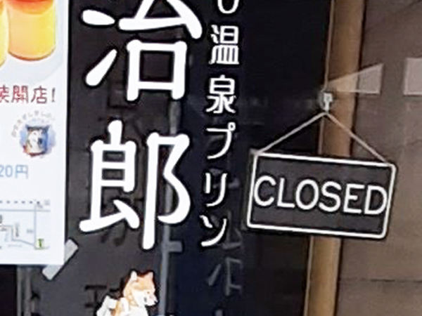 「店にこんなんいたら笑うよね」　目にした光景に「立ち寄っちゃう」「最高かよ」