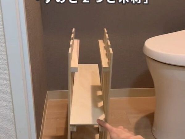 材料は１００均だけ！　組み立てたら『ぴったり収納』が生まれた