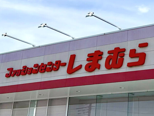 大人がしまむらに惚れ直す　『ツイルジップワンピース』に「想像以上だった」