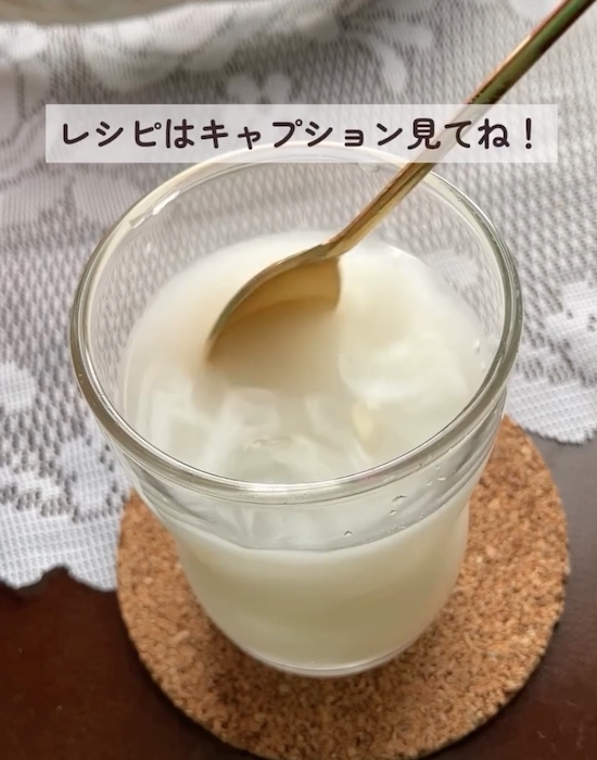 「混ぜるだけでカルピス？」　まさかの材料に家族がどよめいた