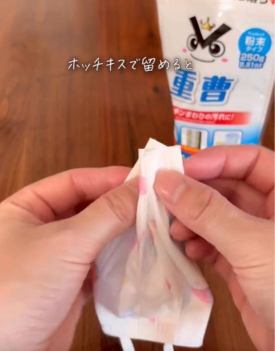 空きビンに重曹を入れるだけ？　効果に「これは便利」「やるしかない」