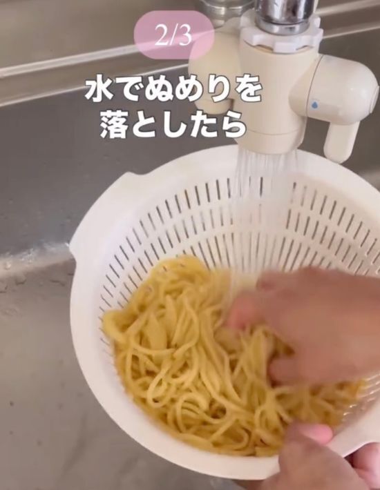 重曹を入れてゆでたパスタが…？　夫のひと言に「気付かないとは…」「これは使える」