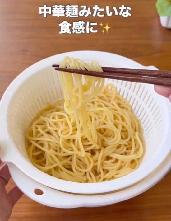 重曹を入れてゆでたパスタが…？　夫のひと言に「気付かないとは…」「これは使える」