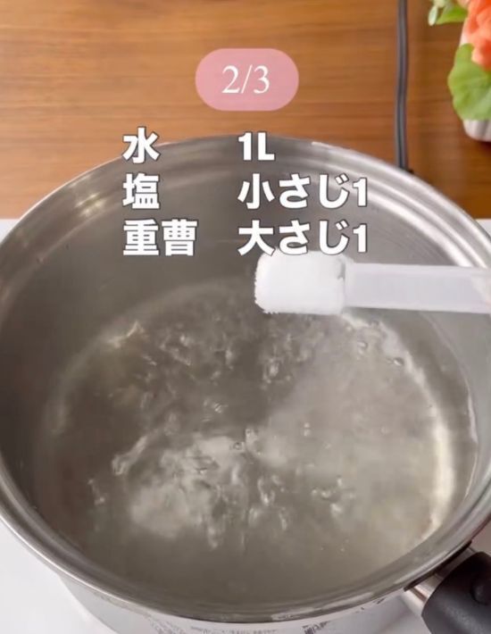 重曹を入れてゆでたパスタが…？　夫のひと言に「気付かないとは…」「これは使える」