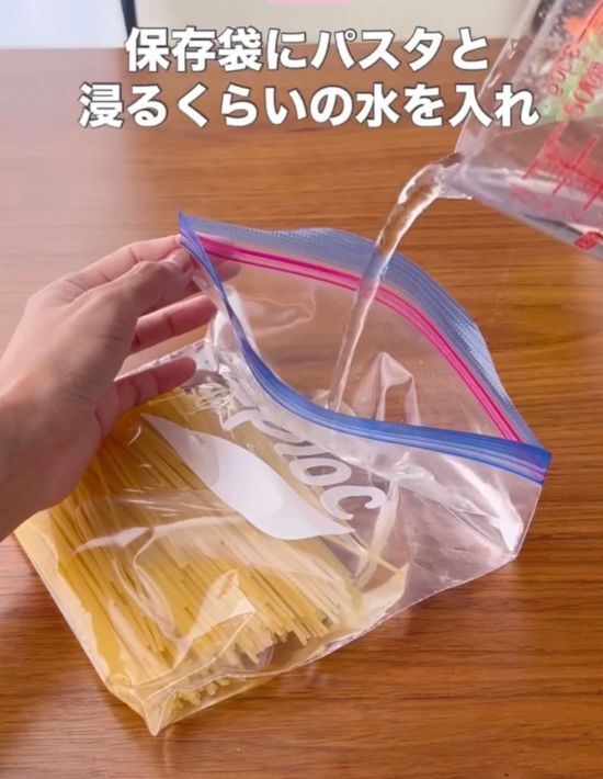 重曹を入れてゆでたパスタが…？　夫のひと言に「気付かないとは…」「これは使える」