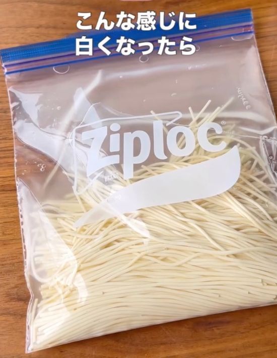 重曹を入れてゆでたパスタが…？　夫のひと言に「気付かないとは…」「これは使える」