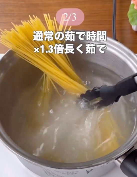 重曹を入れてゆでたパスタが…？　夫のひと言に「気付かないとは…」「これは使える」