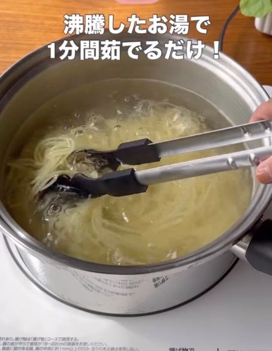 重曹を入れてゆでたパスタが…？　夫のひと言に「気付かないとは…」「これは使える」