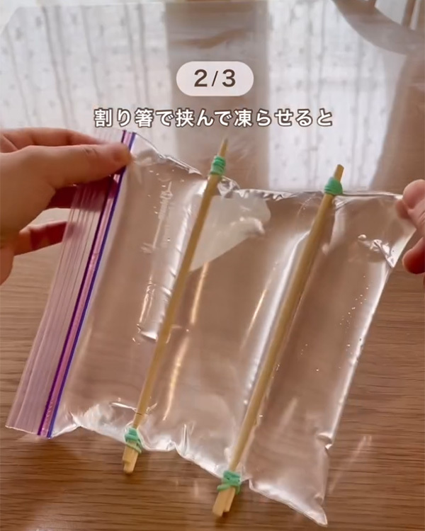 ジッパー袋に『水』を入れて？　試したくなる裏ワザに「知らなかった」「やってみる」