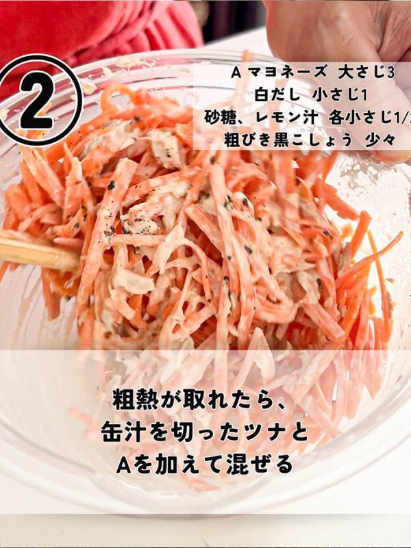 マヨネーズを３杯入れると…？　レシピに「身体によさそう」「間違いない！」