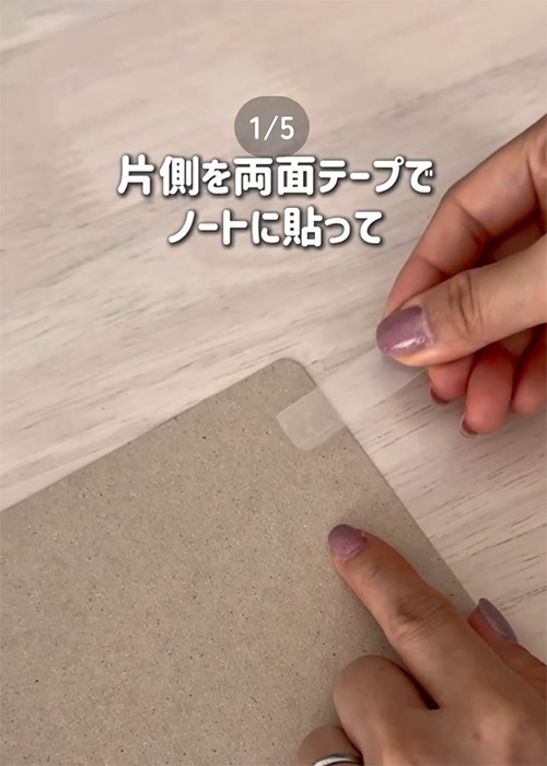 『ウェットシートの蓋』の思わぬ活用法　貼り付けた場所が…「すごい」「驚いて声出た」