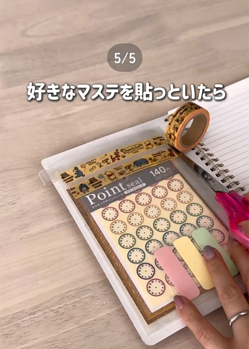 『ウェットシートの蓋』の思わぬ活用法　貼り付けた場所が…「すごい」「驚いて声出た」